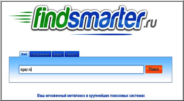 findsmarter.ru