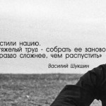 2 октября 1974 года ушел из жизни актер и режиссер Василий Шукшин 