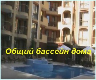 Квартира в Болгарии вариант 4